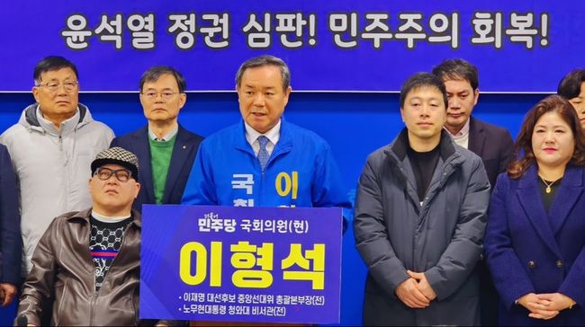 더불어민주당 이형석 의원(광주 북구을)은 13일 오전 11시 광주시의회 브리핑룸에서 기자회견을 갖고 오는 4월10일 실시되는 제22대 총선 출마를 공식 선언했다.