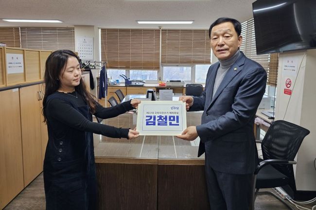 국회 교육위원장을 맡고 있는 더불어민주당 김철민 국회의원(안산 상록을)이 제22대 국회의원선거 안산 상록을 선거구에 예비후보로 등록하고 본격적인 선거운동에 나섰다.