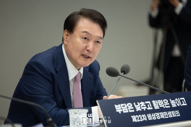 윤석열 대통령이 지난 3월 27일 용산 대통령실 청사에서 열린 제23차 비상경제민생회의에서 모두발언을 하고 있다.