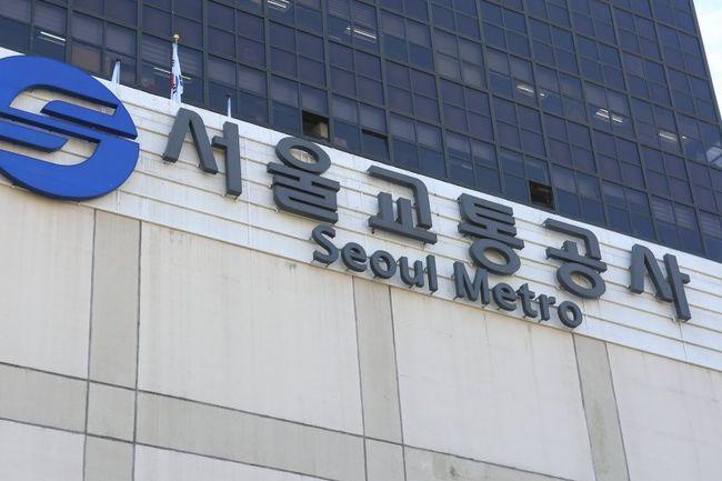 서울교통공사는 노조활동을 핑계로 근로시간 면제(타임오프)를 악용해 무단결근‧이탈, 지각 등의 행위를 자행하던 노동조합 간부 34명에 대해 파면‧해임 등 대규모 중징계 처분을 내렸다. 또한 무노동 무임금 원칙에 따라 최대 4,000만원 규모의 급여를 환수할 계획이라고 밝혔다.