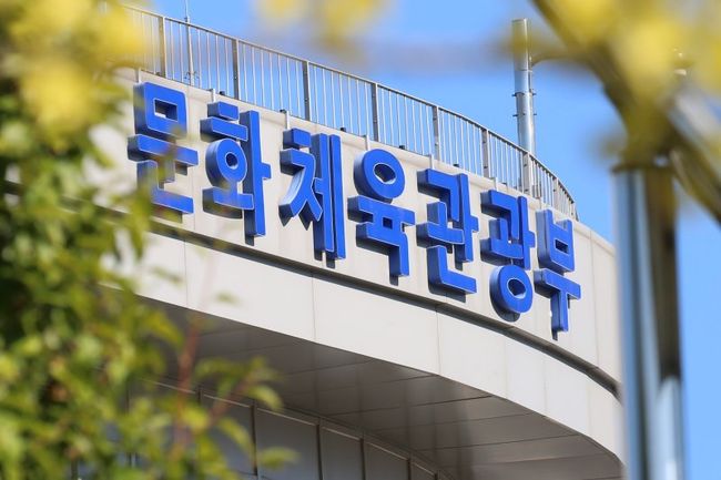문화체육관광부 장미란 제2차관은 25일, 경기도 용인 마성초등학교에서 `늘봄학교` 체육수업 일일 강사로 나서 초등학교 1학년생들과 체육의 즐거움을 나누고 관계자들을 만나 `늘봄학교` 체육 프로그램 운영 현장을 점검했다.
