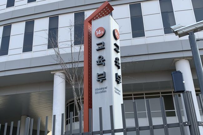 이주호 부총리 겸 교육부장관과 조규홍 보건복지부 장관은 25일 경상국립대를 방문하여 총장, 의대학장 등 대학관계자 및 경남도지사와 간담회를 개최하고 경상국립대학병원 암센터를 둘러봤다.