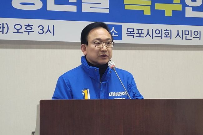 배종호 더불어민주당 목포시 국회의원 예비후보가 5일 긴급 기자회견을 열고 언론보도를 통해 알려진 목포시의회 일정 연기 파문과 관련해 더불어민주당 중앙당의 윤리감찰을 정식 요청했다.