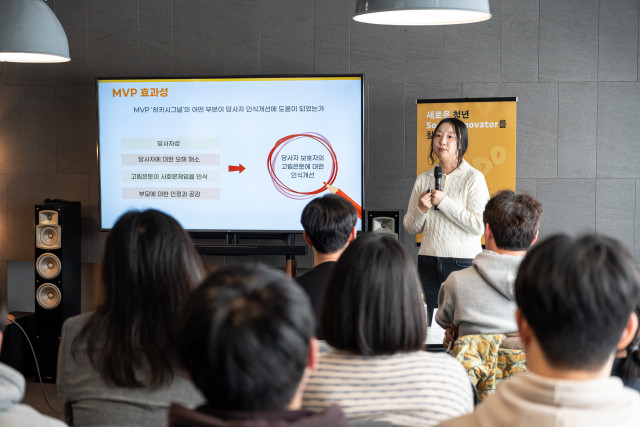3월 26일 진행한 `LOOKIE NADO` 성과공유회에서 개발한 솔루션을 발표 중인 참여자 쵸