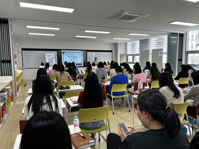 19일 오후, 국제교육교류센터에서 관내 유치원 통합학급 담당 교사를 대상으로 역량 강화 연수가 진행되고 있다.