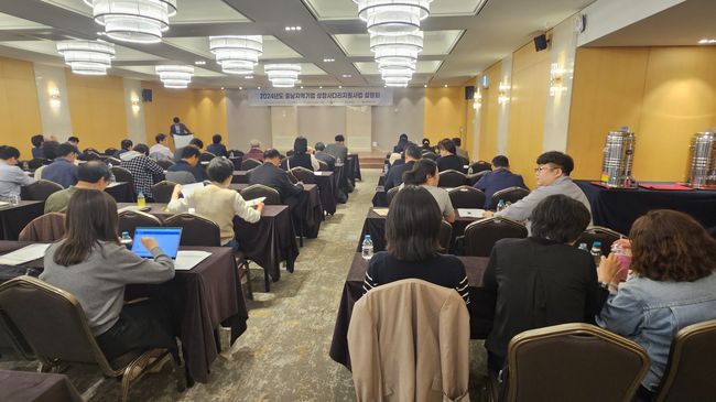 충남테크노파크 성장사다리 지원사업 설명회