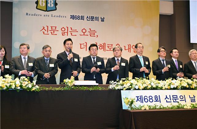 4일(목) 한국프레스센터에서 열린 제68회 신문의 날 기념축하연에 참석한 오세훈 서울시장이 축하인사와 함께 건배 제의를 하고 있다.