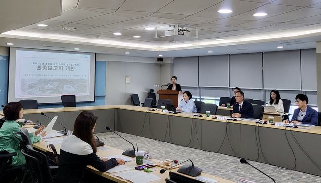 충남미술관 용역 최종보고회