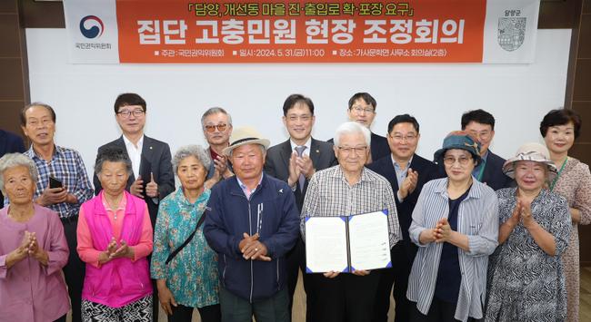 현장조정회의 참석자들과 기념 촬영하는 김태규 부위원장