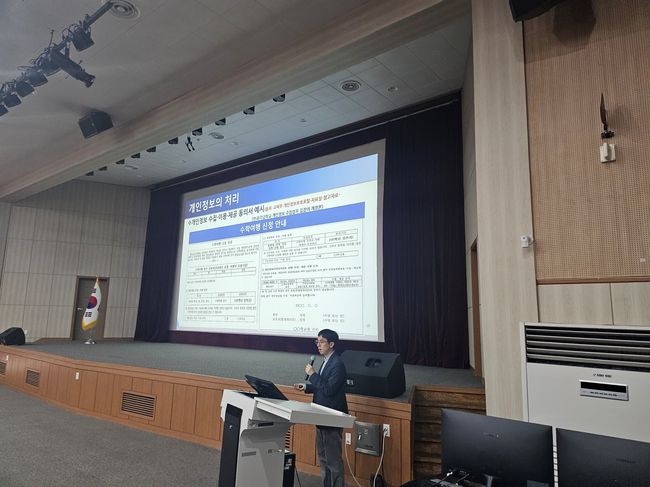 21일 충남교육청교육연수원에서 진행한 정보보안 · 개인정보 보호 연수 사진