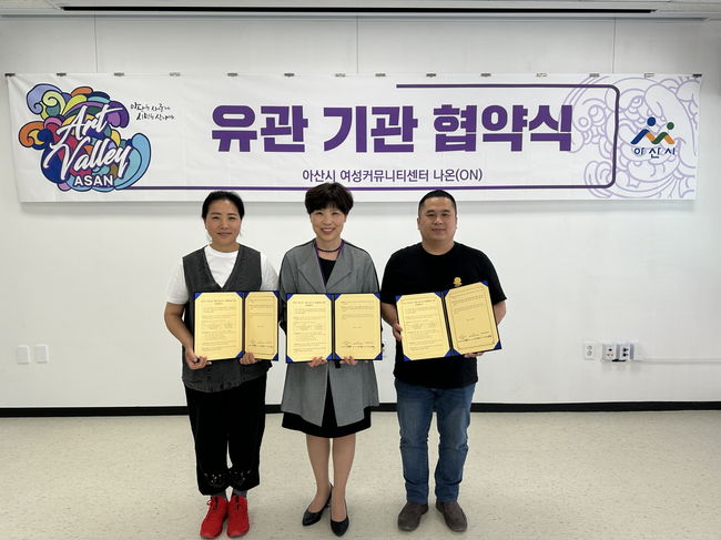 업무협약 체결 사진