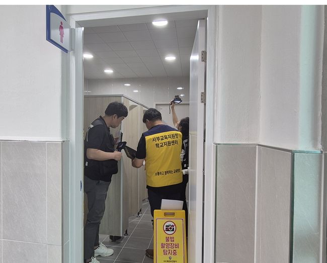 불법촬영 걱정은 이제 그만, 학교지원센터에 맡겨요