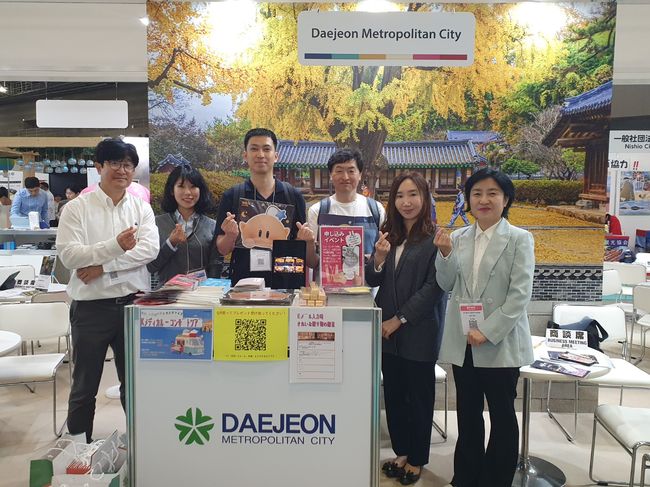 제2회 국제 웰니스 투어리즘 엑스포 홍보마케팅