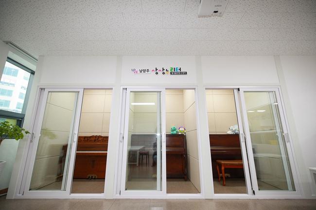 남양주 상상누리터