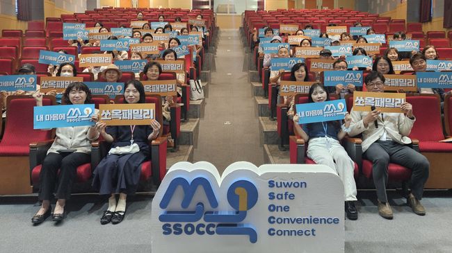 1인 가구 쏘옥 패밀리 총회 참가자들이 함께하고 있다.