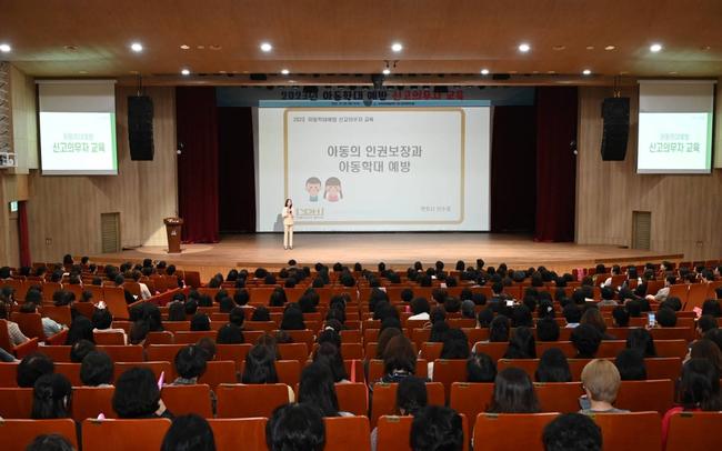 서울 서초구(구청장 전성수)가 오는 14일과 21일 2회에 걸쳐 서초구청 대강당에서 아동학대 신고의무자를 대상으로 아동학대 예방 교육을 시행한다.