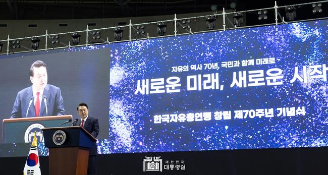 7월 4일 윤석열 대통령은 인천 남동체육관에서 개최된 `한국자유총연맹 창립 제70주년 기념식`에 참석해 우리나라 자유민주주의 발전과 국가안보 수호에 앞장서 온 320만 회원들의 열정과 헌신을 격려했다.