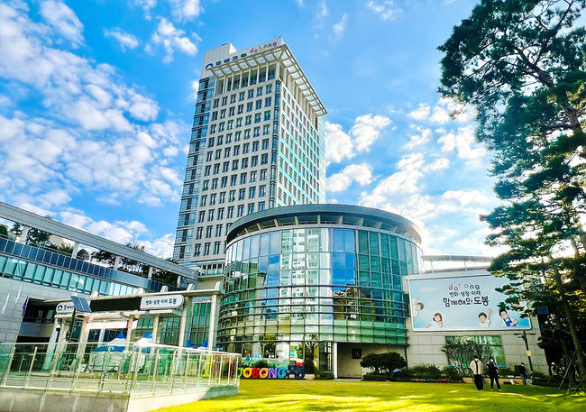 도봉구, 사회복지인 처우개선 및 역량강화 사업 추진