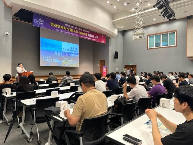 안산시, 폐기물 처리 투명성 확보한다...시스템 사용자 교육 실시