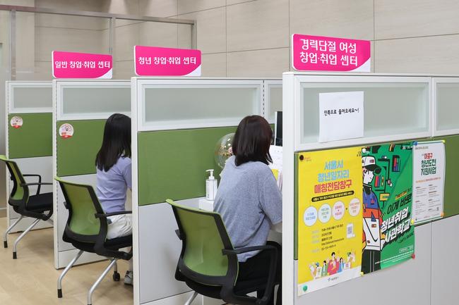 마포직업소개소, 청년 · 경력단절 여성 취창업 성공의 열쇠