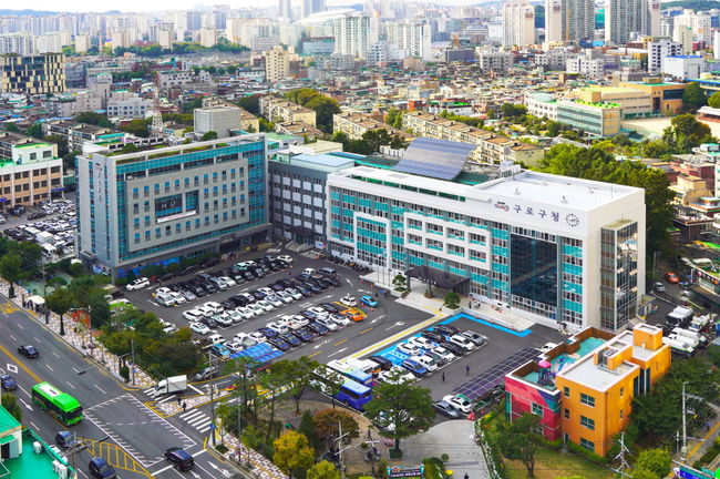 구로구, 민선 8기 두 번째 조직개편 단행