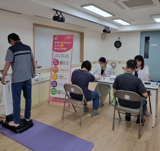 에버그린하우스로 `찾아가는 대사증후군 건강상담실` 운영 모습