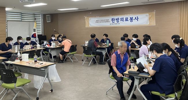 사랑의 한방봉사에서 진료를 받고 있는 구민들의 모습