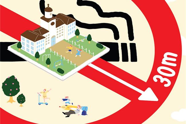 어린이집, 유치원, 초 · 중 · 고교 금연구역 안내 홍보물