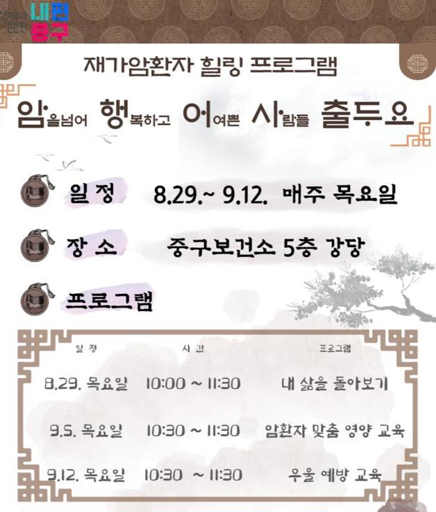 암행어사 출두요 안내문