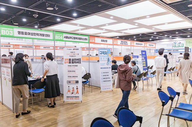 2023 희망 취업박람회