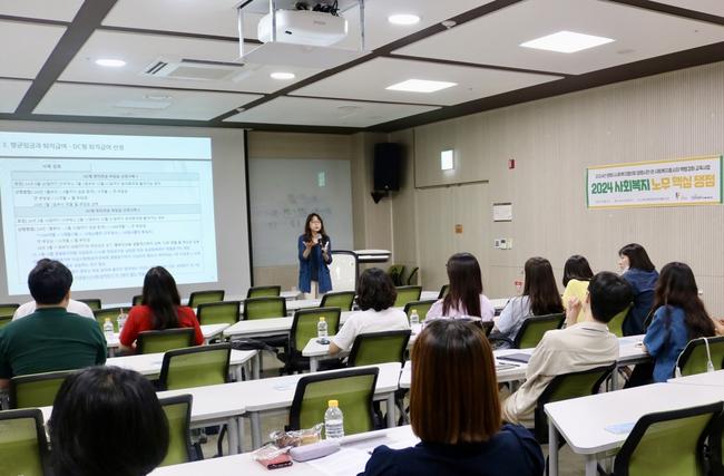 광명시, 민 · 관 사회복지종사자 역량 키운다