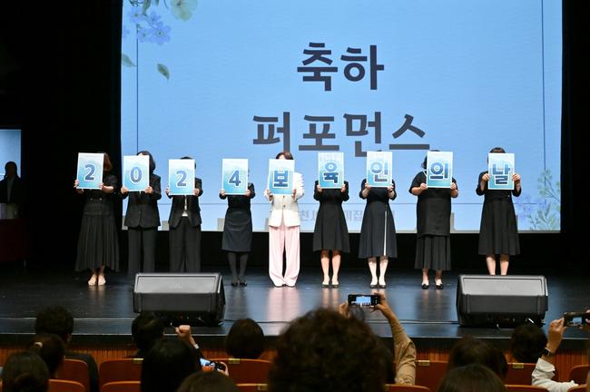 포천시, `보육인의 날` 행사 개최...유공자 40여 명 표창