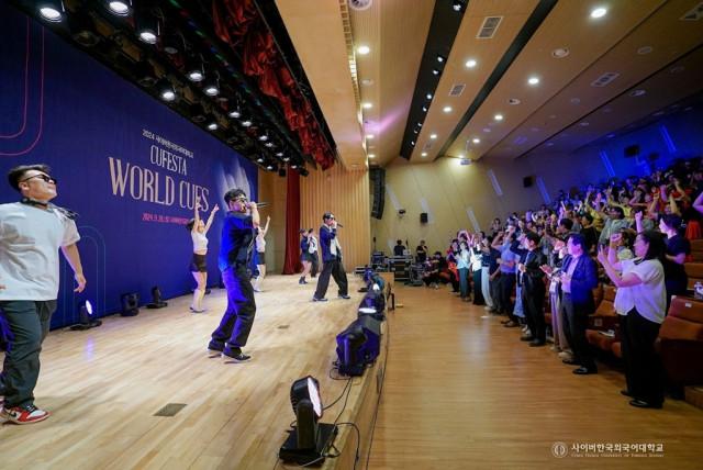 지난 9월 28일(토) 사이버한국외대 대강당에서 학생축제 `CUFESTA`가 성황리에 열렸다