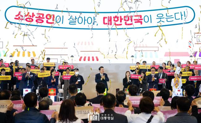 윤석열 대통령이 10월 31일 일산 킨텍스에서 열린 `2024 대한민국 소상공인대회`에 참석해 경기 회복과 소상공인 지원을 위한 정부의 적극적 계획을 발표했다.