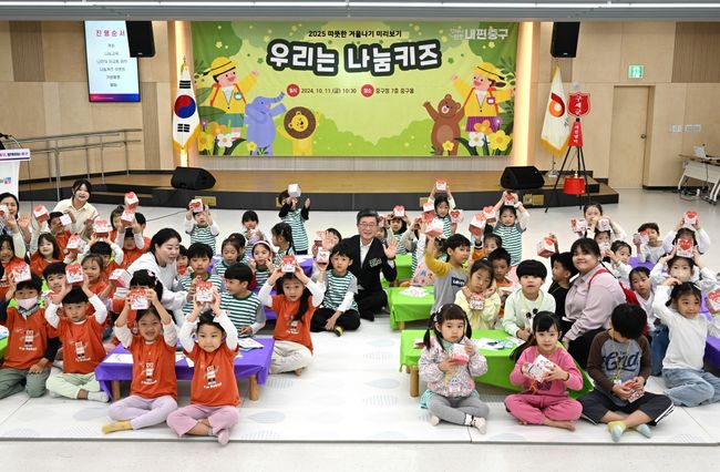 나눔 키즈 행사 진행