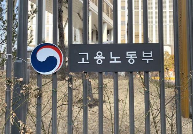 고용노동부는 2024년 5회차 외국인근로자(E-9) 고용허가 신청을 12월 2일부터 6일까지 접수하며, 뿌리업종 비수도권 중견기업에 대한 고용허가 범위를 확대 적용한다고 밝혔다.