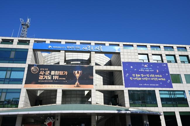 시흥시(시장 임병택)는 경기도가 주관한 `2024년 경기도 위기 이웃 발굴 및 민관협력 우수 시군 평가`에서 우수상을 받았다고 18일 밝혔다.