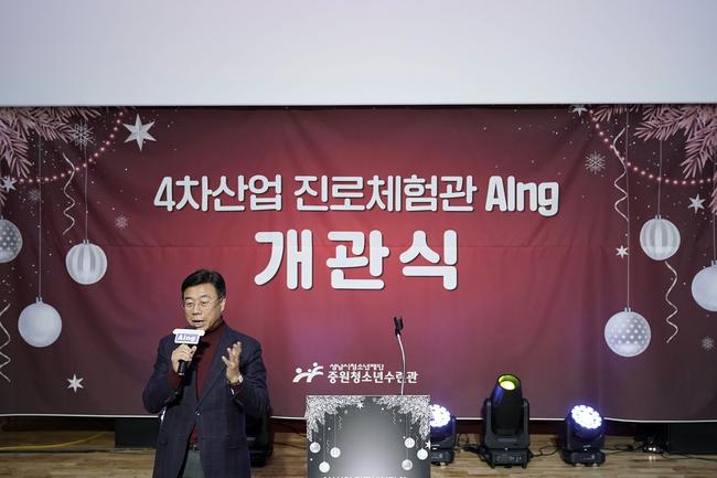 성남시(시장 신상진)는 청소년의 진로 선택 역량 강화와 미래인재 양성을 위한 `4차산업 진로체험관`을 개관했다고 이달 9일 밝혔다.