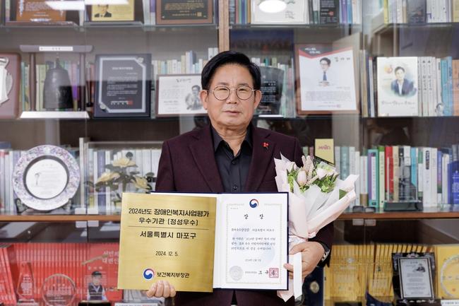 마포구(구청장 박강수)는 지난 12월 5일 보건복지부가 주관하는 `2024년 지자체 장애인복지사업 평가`에서 `우수구`로 선정됐다.