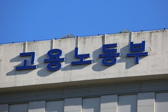 김문수 고용노동부 장관은 설 명절을 엿새 앞둔 1월 23일, 안양지청을 방문해 임금체불 청산 상황을 점검하고, 근로감독관들을 격려하며 피해 최소화를 위한 철저한 대응을 주문했다.