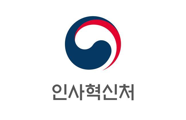 인사혁신처는 변화하는 행정환경에 대응하고 국민 기대에 부응하기 위해 5급 전자 직류, 7급 법무행정 직류, 7 · 9급 일반환경 직류를 새롭게 추가했다고 2일 밝혔다.