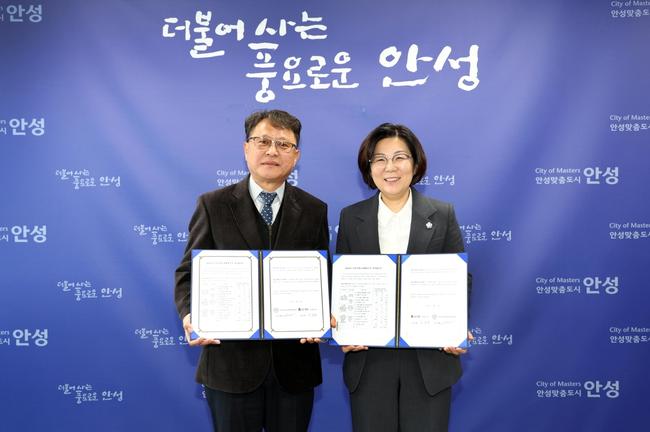 안성시-안성교육지원청, `안성미래교육협력지구` 부속 합의 체결