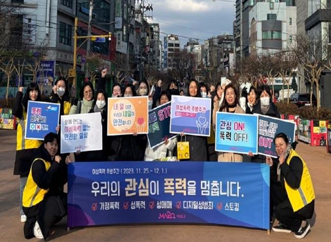 `여성 안전, 마포가 지킨다!` 2025년 여성안심사업 본격 시작