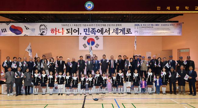 평택시의회(의장 강정구)는 3월 1일, 민세 중학교 체육관에서 제106주년 3.1절 기념식 및 60주기 민세 안재홍 선생 추모문화제에 참석해 선열들의 숭고한 정신을 기렸다.