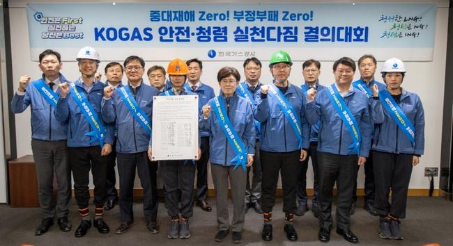 한국가스공사(사장 최연혜)는 3월 10일 대구 본사에서 안전의식 제고 및 청렴 문화 조성을 위한 `안전 · 청렴 실천 결의대회`를 개최했다.