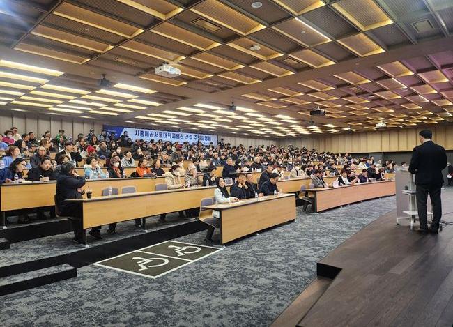 시흥시(시장 임병택)는 3월 5일 서울대학교 시흥캠퍼스에서 `시흥배곧서울대병원(가칭)` 건립과 관련한 주민설명회를 열고, 지역사회와의 소통을 강화했다.