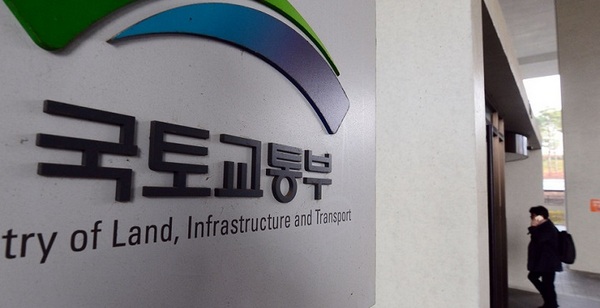 국토교통부