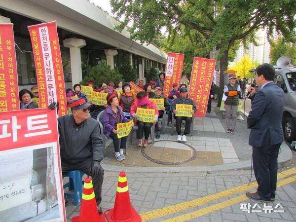 인천시 삼두아파트 주민들이 지하고속도로 터널공사로 인한 건물의 균열 등 안전성 문제를 호소하며 시청 앞에서 시위를 벌이고 있다.