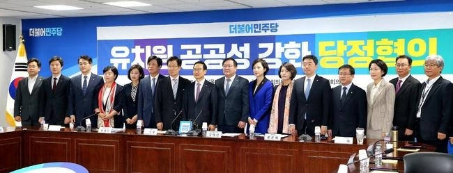 유은혜 부총리 겸 교육부장관은 25일(목) 오전 국회 의원회관에서 사립유치원 관련 더불어민주당과 당정협의를 개최하고, '유치원 공공성 강화 방안'을 확정, 발표하였다. (사진=교육부)