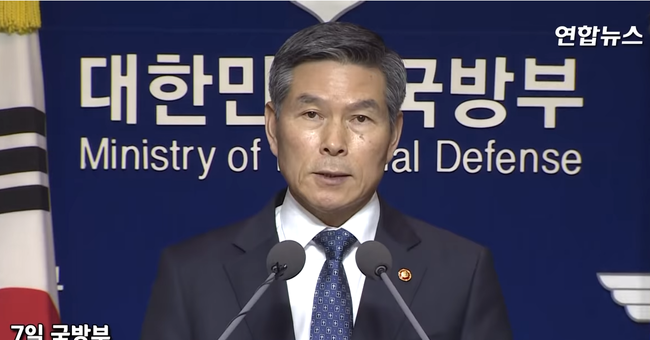 정경두 국방부장관이 7일 오전 서울 용산구 국방부에서 5·18 민주화운동 당시 계엄군이 성폭행 을 저지른 것에 대해 사과문을 발표하고 있다. (연합뉴스 화면)